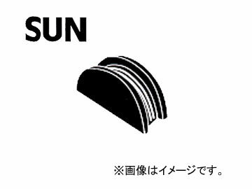 SUN/サン セミサーキュラープラグ ミツビシ車用 SK403 入数：10個 Semi circular plug