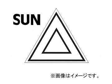 SUN/サン ステッカー トレーラー用 1197 For sticker trailer