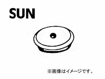 SUN/サン タベットカバーシーリングワッシャ ホンダ車用 VS901 入数：10個 Tabet cover ceiling washer