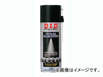 D.I.D チェーンクリーナー 2輪 Chain cleaner