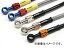 2 ƥ ACѥեޥ󥹥饤 ֥졼ۡ ꥢ :/ꥢ¾ ۥ XR600R 1990ǯ1997ǯ Brake hose