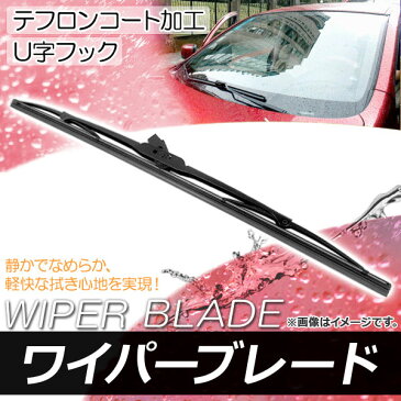 AP ワイパーブレード テフロンコート 650mm 運転席 トヨタ カローラスパシオ NZE121N,ZZE122N,ZZE124N 2001年05月〜2007年06月