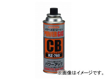 新富士バーナー/Shinfuji Burner パワーガスCB RZ-760 JAN：4953571017600 Power gas