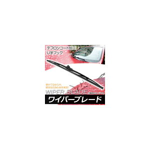 ワイパーブレード スズキ ジムニー JB23W 1998年10月～ テフロンコート 300mm リア Wiper blade