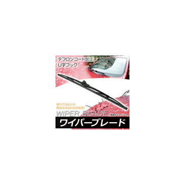 AP ワイパーブレード テフロンコート 650mm 運転席 トヨタ カローラスパシオ NZE121N,ZZE122N,ZZE124N 2001年05月〜2007年06月