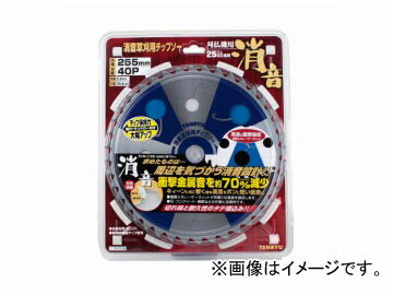 TENRYU `bv\[ 255mm~40P JANF4977292644242 Silence chip saw