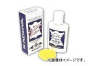 2輪 カドヤ/KADOYA ハイパーレザーローション No.8845 JAN:4573208942152 Hyper leather lotion