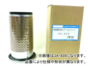 ユニオン産業 エアーエレメント JA-501A/JA-501B 発電機 廃棄物破砕機（ガラパゴス） EG90BS-1 No.6001～ EG125B-2E No.5001～ EG125BS-2E No.5001～他 Air element