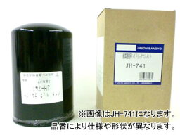 ユニオン産業 油圧エレメント JH-741 ミニショベル HM20SD-2 HM30S2 HM35S.C Hydraulic element