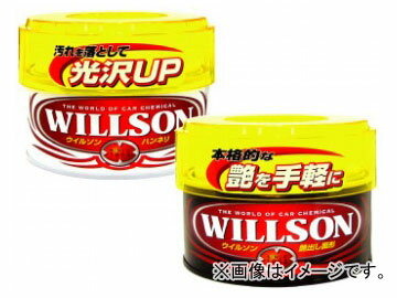 ウィルソン/WILLSON ウイルソンWAX ハ