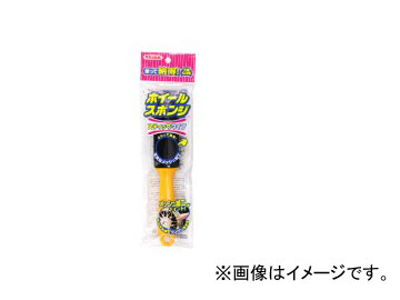 ウィルソン/WILLSON ホイールスポンジスティックタイプ 3088 Wheel sponge stick type