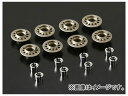 2輪 ヨシムラ バルブリテーナー&コッターセット(角溝) 223-291-0000 カワサキ Z1 Valvriteener Cotter Set Kakumo...