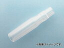 AP ギボシ端子用 絶縁チューブ(メス) φ5.2 APFT-001 入数：1パック(100個入) Insulated tube for giboshi terminals female