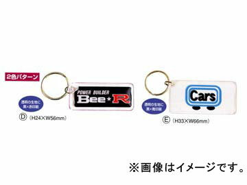 ビニールキーホルダー 片面2色印刷 BK 入数：500個 Vinyl key chain