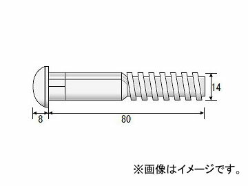 レボリューション/REVOLUTION ハイテンションボルト 14径×80mm 頭丸 ボルト・ナット・ワッシャーセット BNF-80 High tension bolt