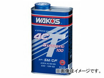 WAKO'S/拾 4CT-S/եƥS 4CT-S50 200L ֡E377 SAE10W-50 Four Shei