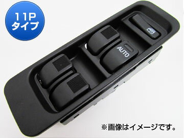 パワーウィンドウスイッチ スバル プレオ RA1/RA2/RV1/RV2 1998年04月～ 11ピンタイプ Power window switch