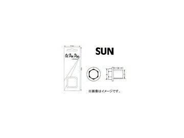 SUN/サン オイルパンドレンコック（パック式） ミツビシ車用 DCP411 入数：10個 Oil Pand Len Pack type