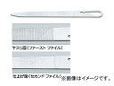 マルト長谷川/MARUTO HASEGAWA ネイルシリーズ ウイング 爪ヤスリ WF-001 PAT Nail file