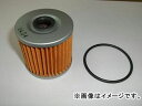 2輪 ユニオン産業 オイルフィルター MO-614 カワサキ 250TR BJ250F 2002年～ 250cc oil filter