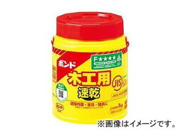 コニシ/KONISHI ボンド 木工用速乾 1kg ＃40302 入数：18缶 JAN：4901490403028 Fast drying for bond woodwork