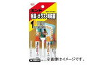 こにし 接着 接着剤 補修 補修材 接着剤【ご注意ください！】※配送途中で多少の凹みなどできてしまう場合もありますのであらかじめご了承のうえお買い求めくださいますようお願いいたします。特長■耐久性■耐水性■充てん性■2液混合型■1分硬化開始用途●金属・木・陶磁器製の小物や細部のスピード接着●アクセサリーの製作・補修●置物の補修●電化製品、日用品の補修●スポーツ・レジャー用品の修理エポキシ樹脂系【NET.】　6gセット（ブリスターパック）【入数】　5セット商品の詳細な情報については、メーカーサイトでご確認ください。