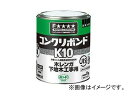 コニシ/KONISHI コンクリボンド K10 1kg ＃41027 JAN：4901490410279 Concribondo