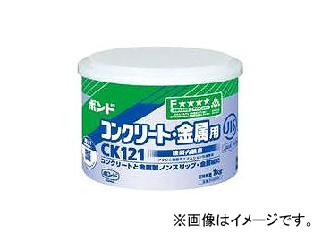 コニシ/KONISHI ボンド CK121 紙製容器 1kg ＃04658 入数：6缶 JAN：4901490046584 Bond Paper container