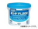 コニシ/KONISHI ボンド FL200 3kg ＃40447 入数：6缶 JAN：4901490404476 Bond