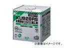 コニシ/KONISHI ボンド KU928R S・W 15kg ＃04465 JAN：4901490044658 Bond