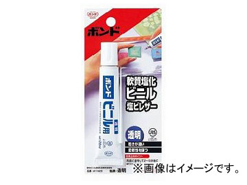 こにし 接着 接着剤 補修 補修材 接着剤【ご注意ください！】※配送途中で多少の凹みなどできてしまう場合もありますのであらかじめご了承のうえお買い求めくださいますようお願いいたします。特長■速乾■柔軟性■無色透明用途●軟質塩化ビニル(フィルム・シート)同士の接着●軟質塩化ビニルと木・金属・布・紙などの接着●塩ビレザー製のバッグ・靴の補修●軟質塩化ビニル製の玩具やボール、テーブルクロス、傘、雨具の補修に塩化ビニル樹脂系溶剤形【NET.】　20ml（ブリスターパック）【入数】　10本JIS番号S 6040商品の詳細な情報については、メーカーサイトでご確認ください。