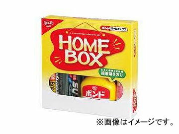 コニシ/KONISHI ボンド ホームボックス ＃04820 入数：10セット JAN：4901490048205 Bond home box