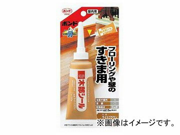 コニシ/KONISHI ボンド 木部シール 色調：ライトブラウン 100g ＃50426 入数：5本 JAN：4901490504268 Bond wood seal tone Light brown