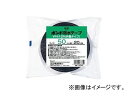 コニシ/KONISHI ボンド 建築用ブチルゴム系防水テープ VF415R-50 0.5mm厚×50mm幅×20m長 ＃66384 入数：16巻 JAN：4901490663842 Butyl rubber based waterproof tape for bond architecture