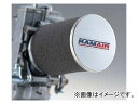 2輪 サインハウス ラムエア フィルター MC-005 00013080 差込内径43φ Filter