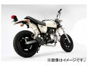 2輪 ビームス SS300カーボン ダウンタイプ B129-08-000 JAN：4582285330011 ホンダ エイプ50 Fi JBH-AC16 carbon down type