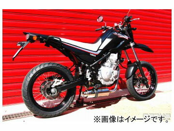 2輪 ビームス SS300ソニック ダウンタイプ フルエキ B215-07-000 JAN：4582285323259 ヤマハ XT250X BA-DG11J