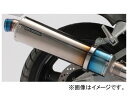 2輪 ビームス BMS-R ステンフルエキ R-EVO チタン 焼き有り JMCA TYPE D304-53-S1J φ120 スズキ GSX1300R GX72A 北米仕様 2008年～ Stenful Eki Titanium grilled