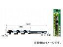大西工業/ONISHI No.1 ショートビット 29.5mm 品番：001-295 JAN：4957934012950 Short bit