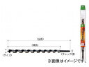 大西工業/ONISHI No.7 ロングドリル 10.5mm 品番:007-105 JAN:4957934061057 Long drill