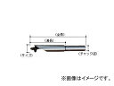 大西工業/ONISHI No.32 しいたけ錐（高速半月型） おが用 12.5mm 品番：032-125 JAN：4957934431256 For shiitake cone high speed half moon type