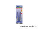 大西工業/ONISHI No.24 6角軸コンクリート用ドリル3本組セット CD-1 品番:024-CD1 JAN:4957934222014 入数:10セット square axis concrete drill set(4)