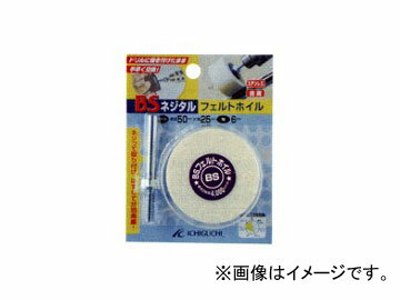 C`O`/ICHIGUCHI BSlW^tFgzC (6mm) 85802 TCY(mm)F50~25/6 JANF4951989858020 F5{ Sciental Felt Foil