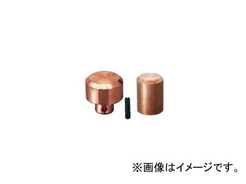 オーエッチ工業/OH アジャストカッパーバー 替ヘッド 品番：CO-10H JAN：4963360220791 Adjusted Copper Bar replacement head