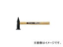 オーエッチ工業/OH フラット板金ハンマー(横ナラシ) PAT.P #1 (小) 品番:FBYS-10 JAN:4963360330773 Flat sheet...
