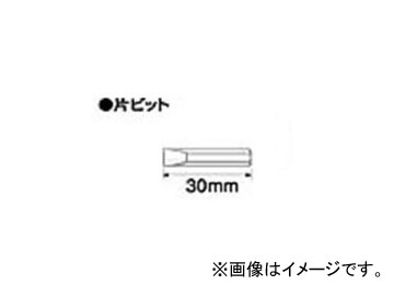 新亀 新亀製作所 さんふらっぐ サンフラグ 工具 tool プロ プロ用 ハンドツール ラチェットドライバー ドライバービット マイナス マイナスビット入数：1本【サイズ】　(-)6.0商品の詳細な情報については、メーカーサイトでご確認ください。