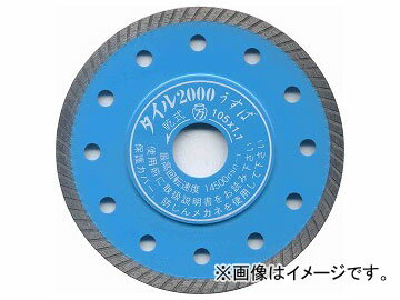 ツボ万/TSUBOMAN タイル2000 薄刃 乾式 T2000U-125 サイズ：125×1.1×5×22 JAN：4954452110045 コード：11004 Tile Thin blade