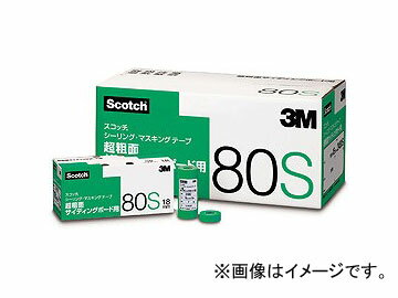 スリーエム/3M スコッチ/Scotch マスキングテープ No.80S カラー：緑 サイズ：18mm×18m 入数：1箱 (70巻入) Masking tape