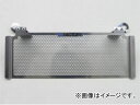 2輪 ケイファクトリー/K-FACTORY オイルクーラーガード Rタイプ BMW/ビーエムダブリュー R1200GS アドベンチャー 2010年～ Oil cooler guard