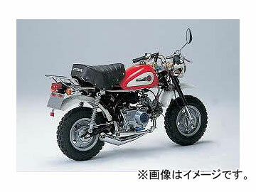 2輪 ハリケーン ダウンマフラー HE1001M JAN：4936887100136 ホンダ モンキー/モンキーバハ/ゴリラ 1978年〜2007年